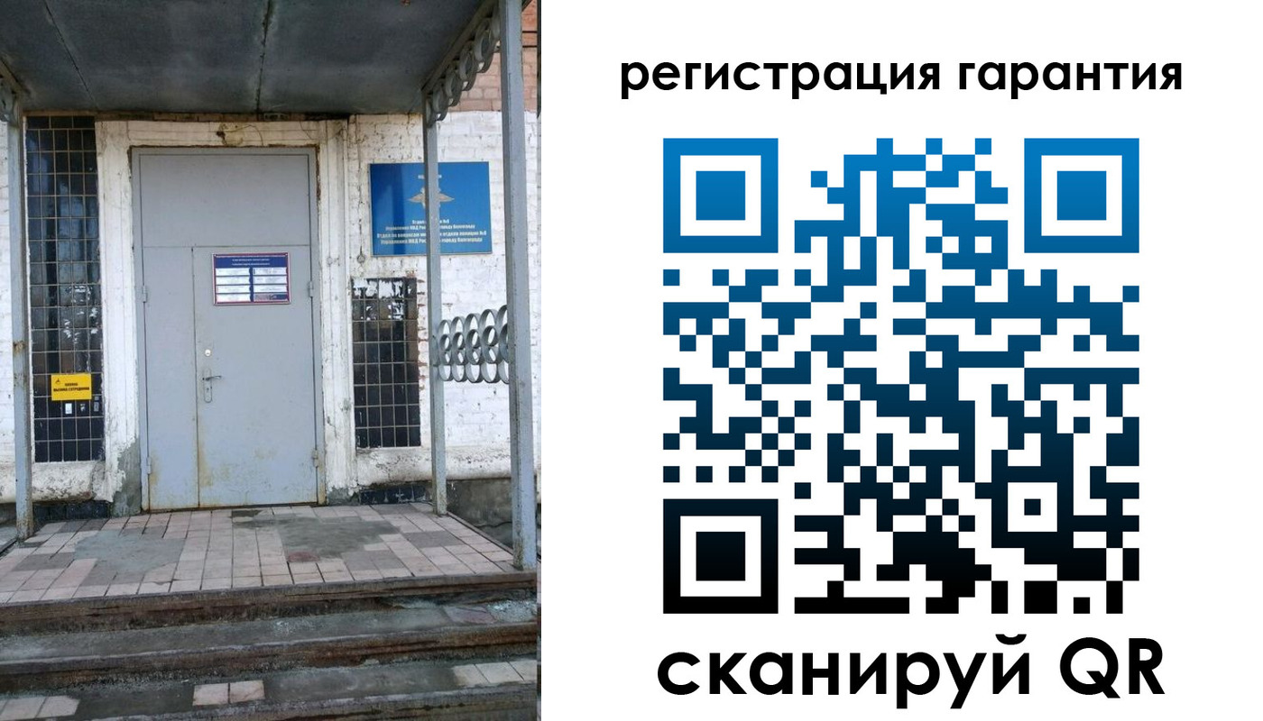 прописка в квартире в Жуковке
